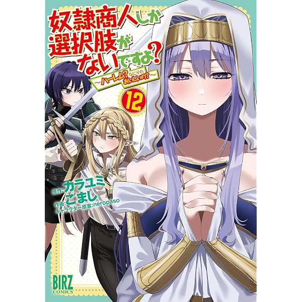 Amazon.co.jp: 神の手違いで死んだらチートガン積みで異世界に放り込ま
